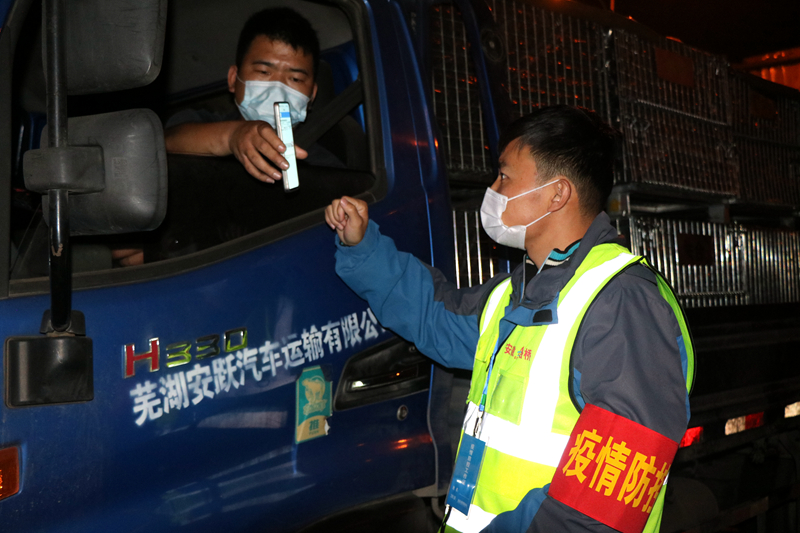 新一輪疫情發(fā)生后，安徽路橋迅速行動，組織全體職工和勞務工人進行全員核算檢測，筑牢疫情防控第一道防線。此外，還積極投身屬地疫情防控，踐行國企擔當。